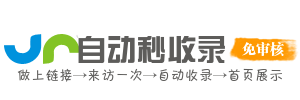 城桥镇今日热点榜